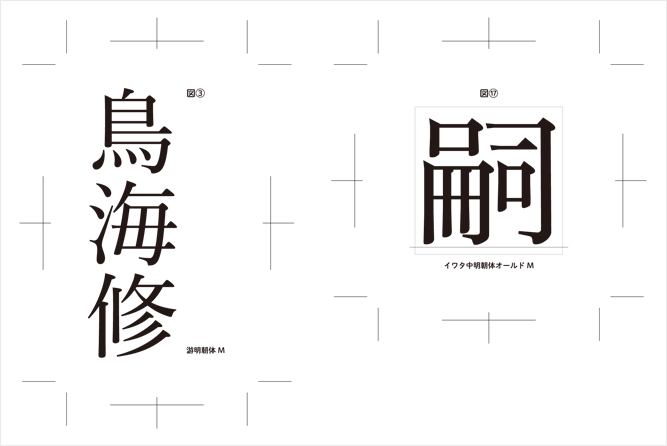 訂正用PDF